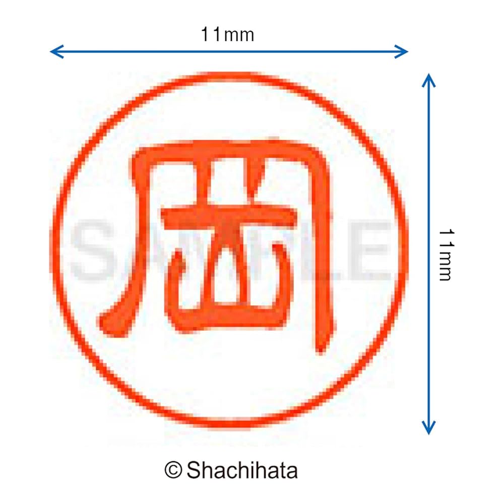 Amazon | シャチハタ 印鑑 ハンコ ブラック11 XL-11 印面11ミリ